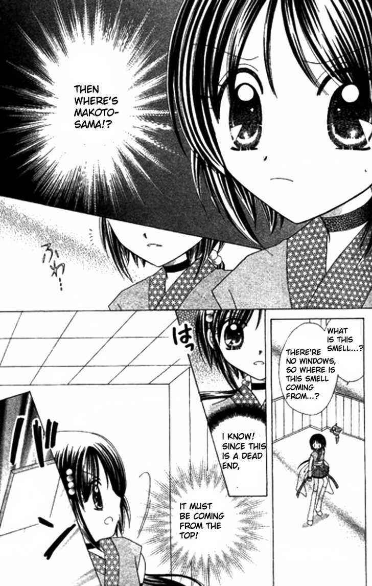 Page 14 Chapter 5 Kurenai Hanafubuki