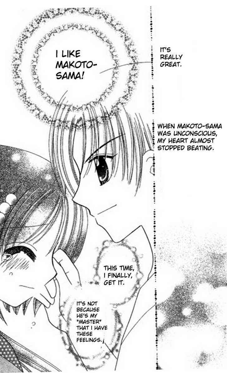Page 18 Chapter 5 Kurenai Hanafubuki