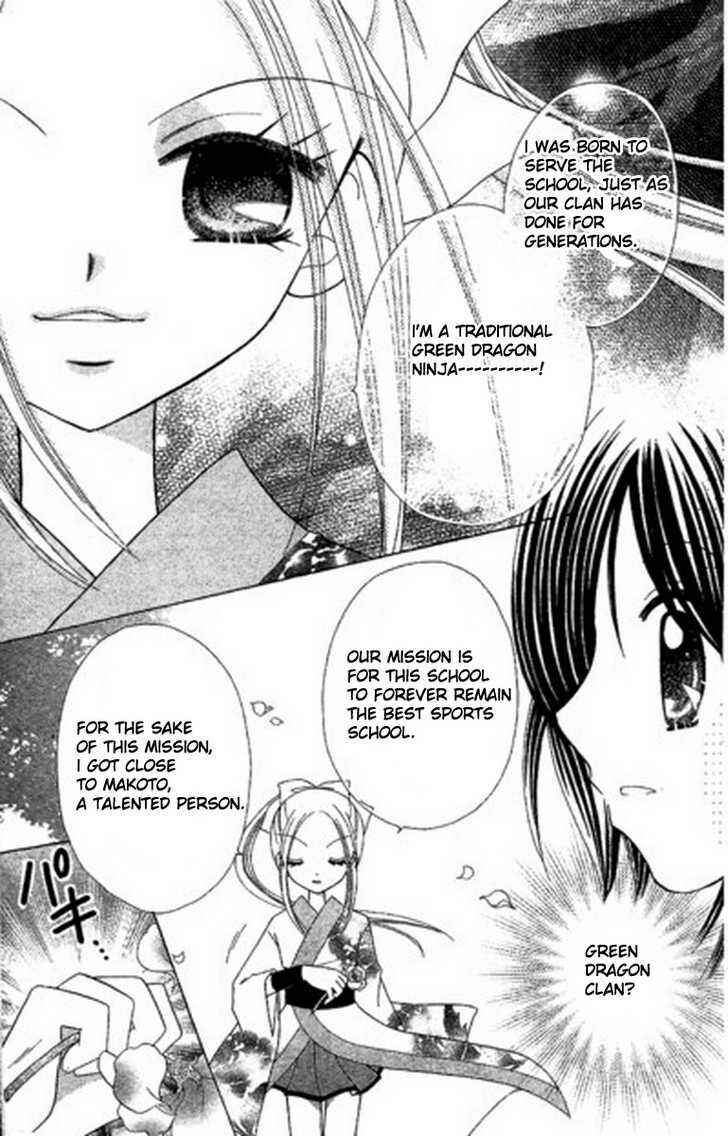 Page 2 Chapter 5 Kurenai Hanafubuki