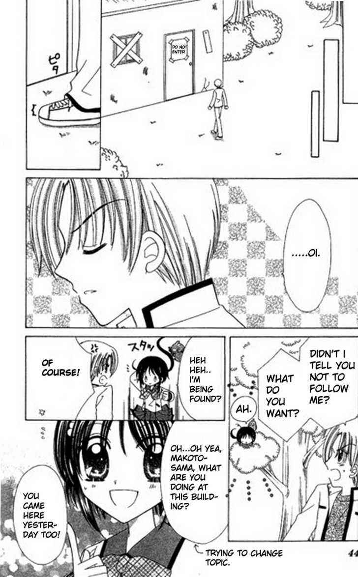 Page 11 Chapter 2 Kurenai Hanafubuki
