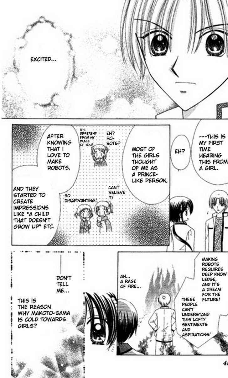 Page 15 Chapter 2 Kurenai Hanafubuki