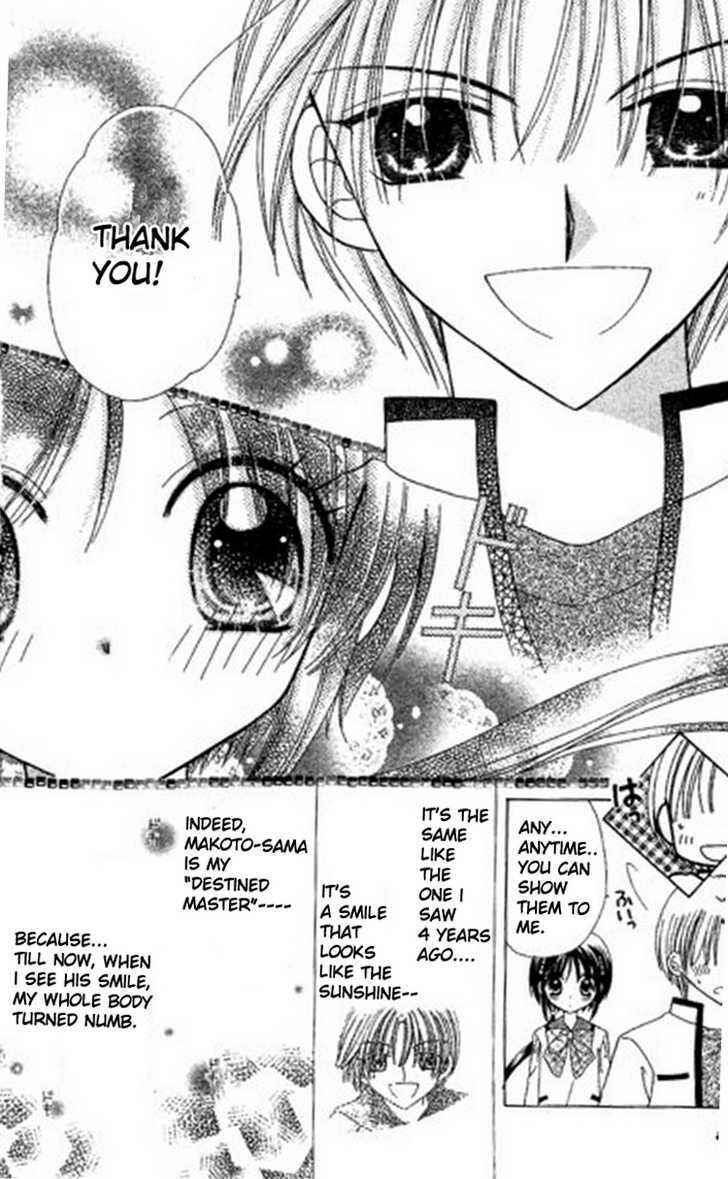 Page 17 Chapter 2 Kurenai Hanafubuki