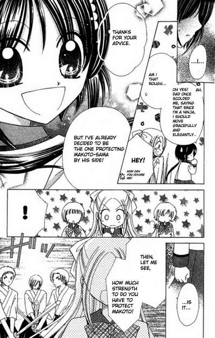 Page 20 Chapter 2 Kurenai Hanafubuki