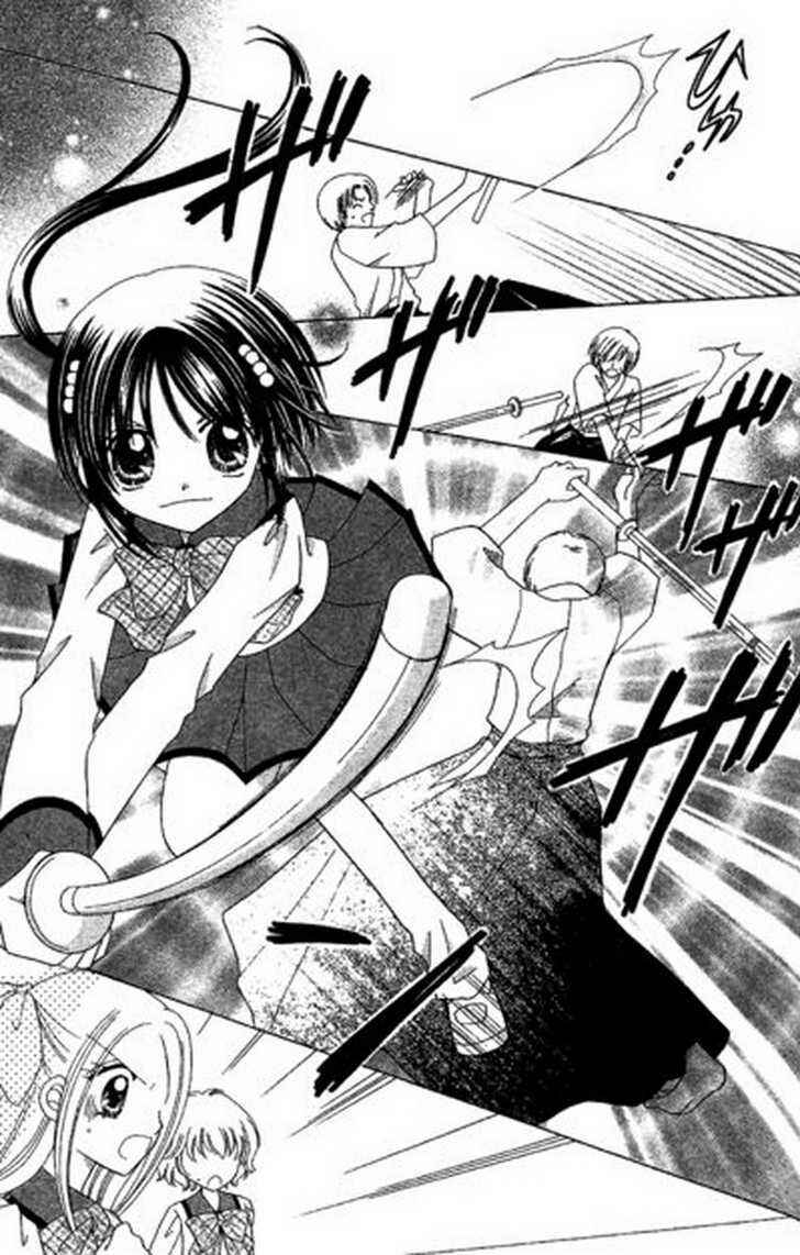 Page 24 Chapter 2 Kurenai Hanafubuki