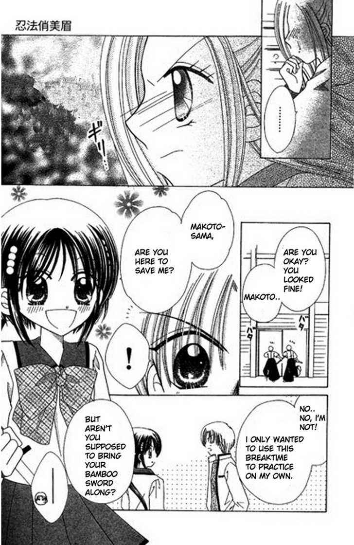 Page 26 Chapter 2 Kurenai Hanafubuki