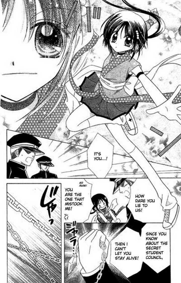 Page 31 Chapter 2 Kurenai Hanafubuki