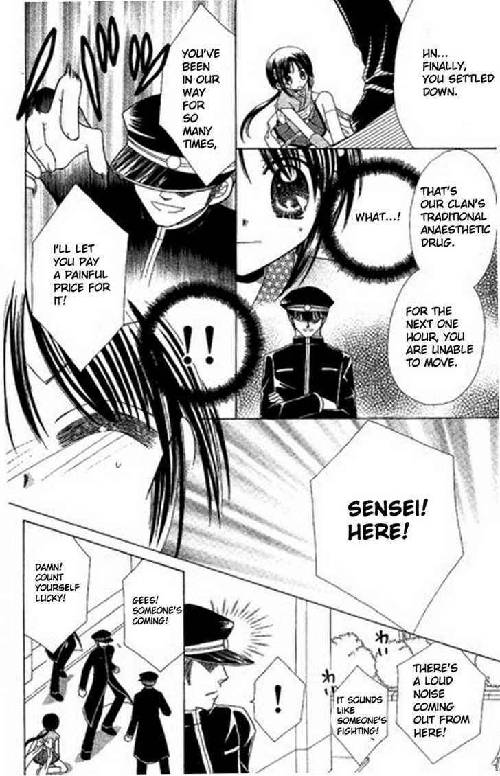 Page 33 Chapter 2 Kurenai Hanafubuki