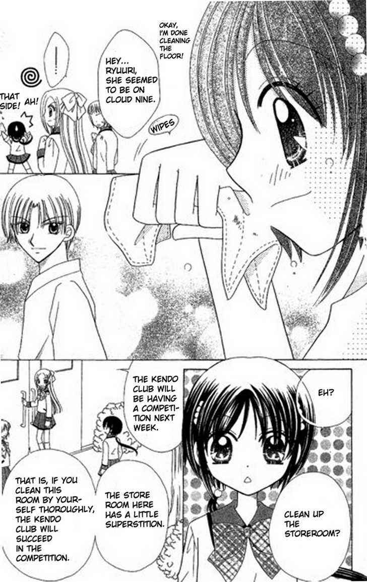 Page 14 Chapter 3 Kurenai Hanafubuki