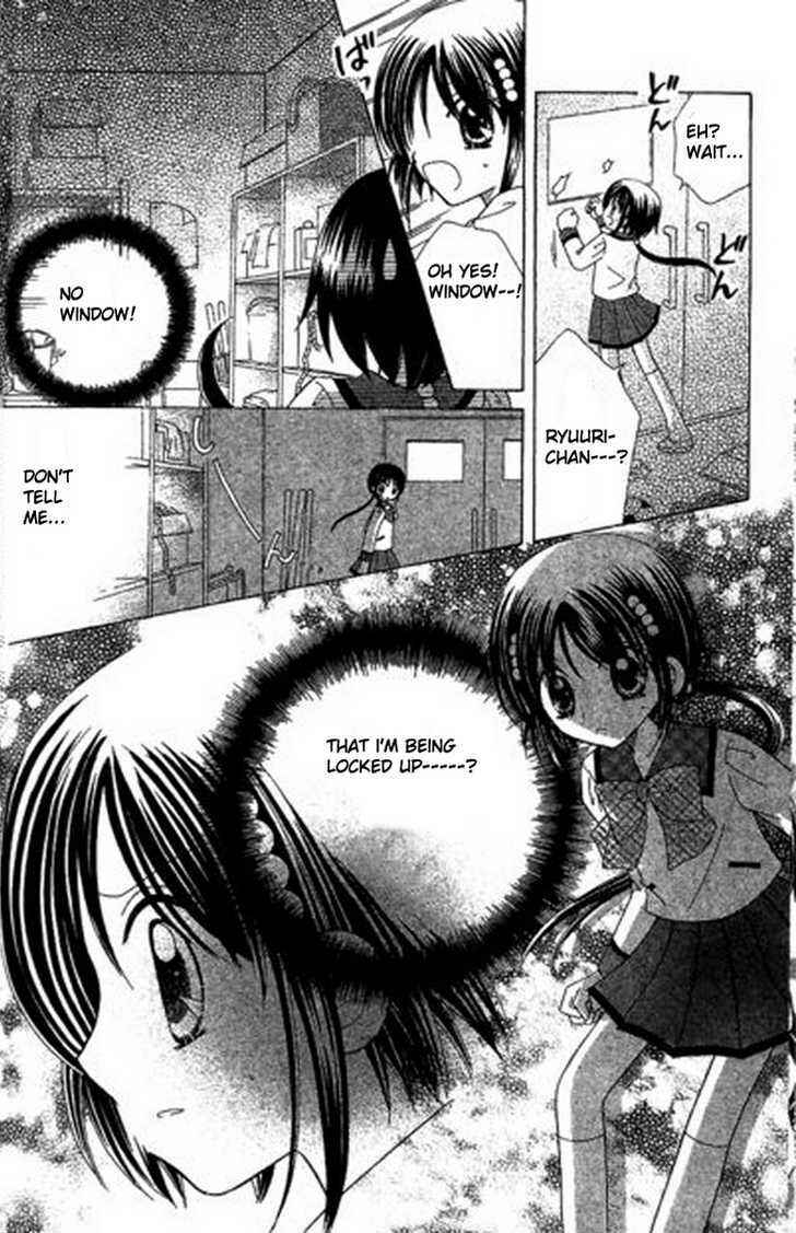 Page 17 Chapter 3 Kurenai Hanafubuki
