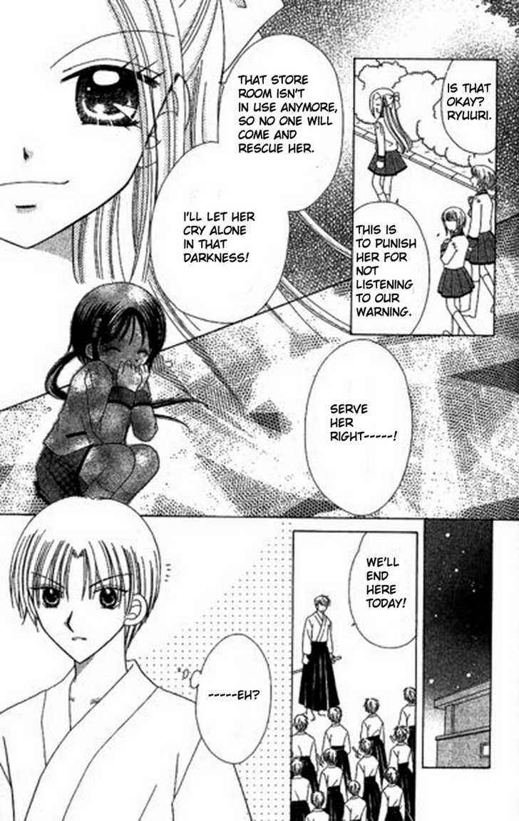 Page 18 Chapter 3 Kurenai Hanafubuki