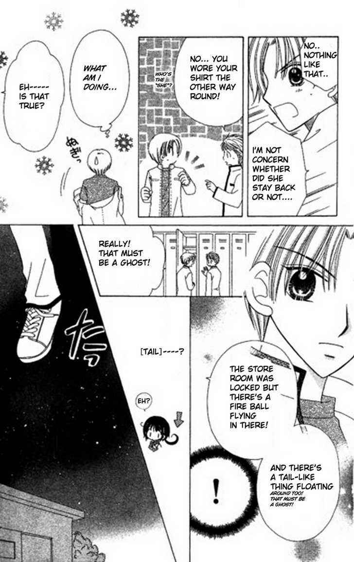 Page 20 Chapter 3 Kurenai Hanafubuki