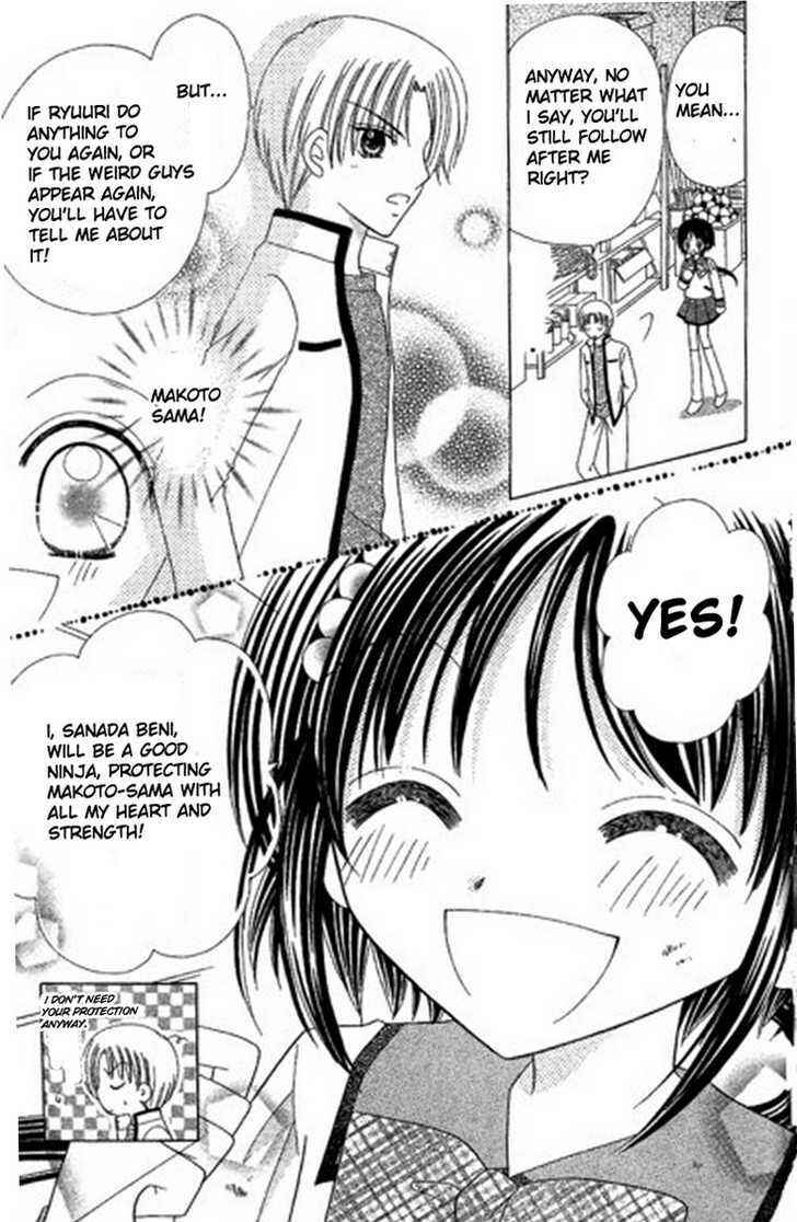 Page 26 Chapter 3 Kurenai Hanafubuki