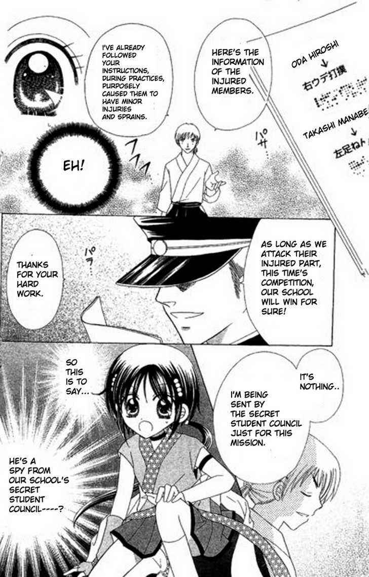 Page 28 Chapter 3 Kurenai Hanafubuki