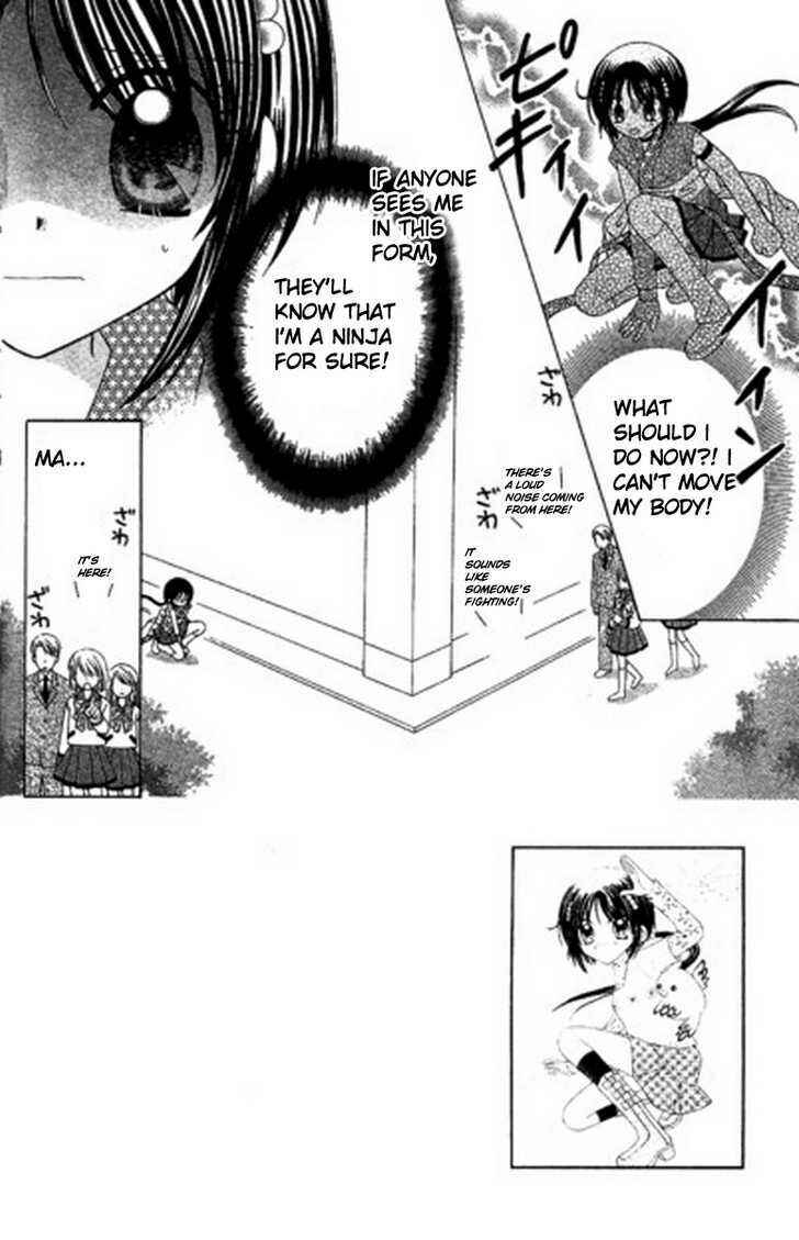Page 3 Chapter 3 Kurenai Hanafubuki