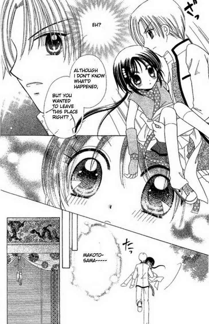 Page 5 Chapter 3 Kurenai Hanafubuki