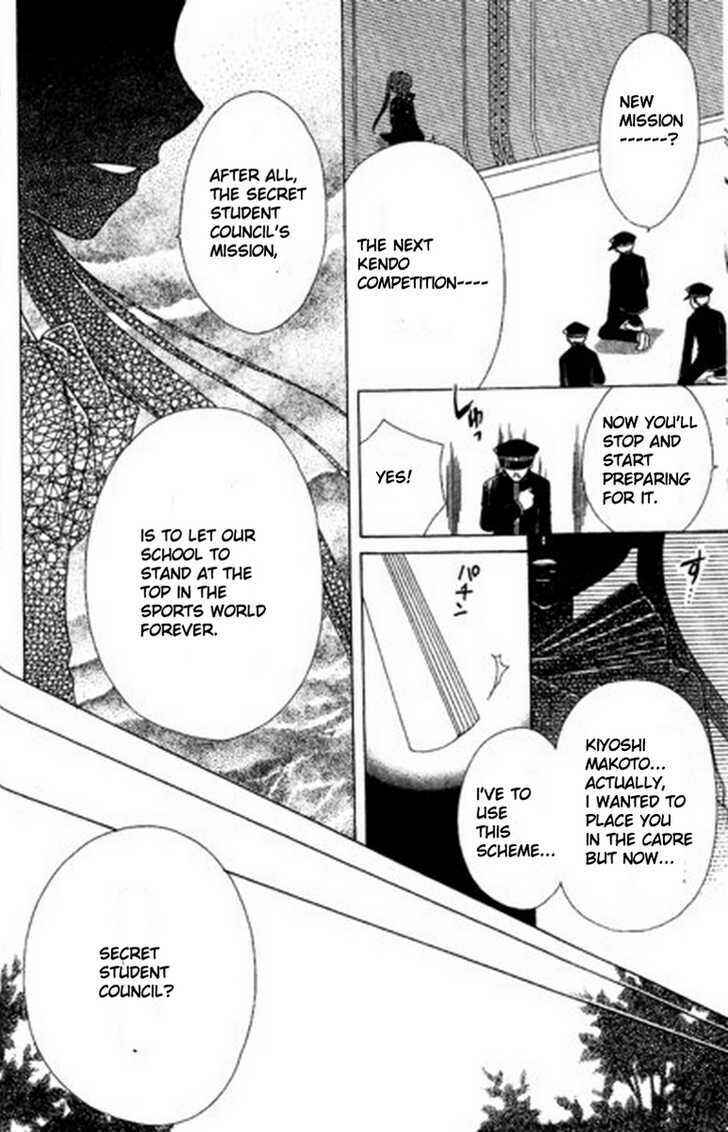 Page 7 Chapter 3 Kurenai Hanafubuki