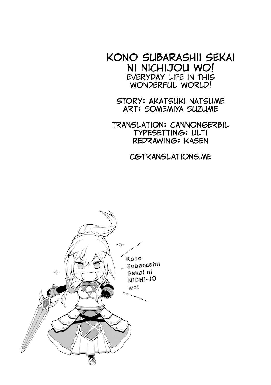Page 13 Chapter 13 Kono Subarashii Sekai ni Nichijou wo!