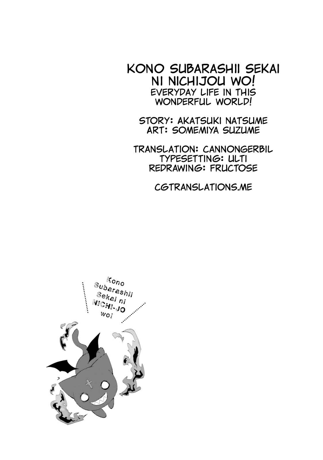 Page 13 Chapter 12 Kono Subarashii Sekai ni Nichijou wo!
