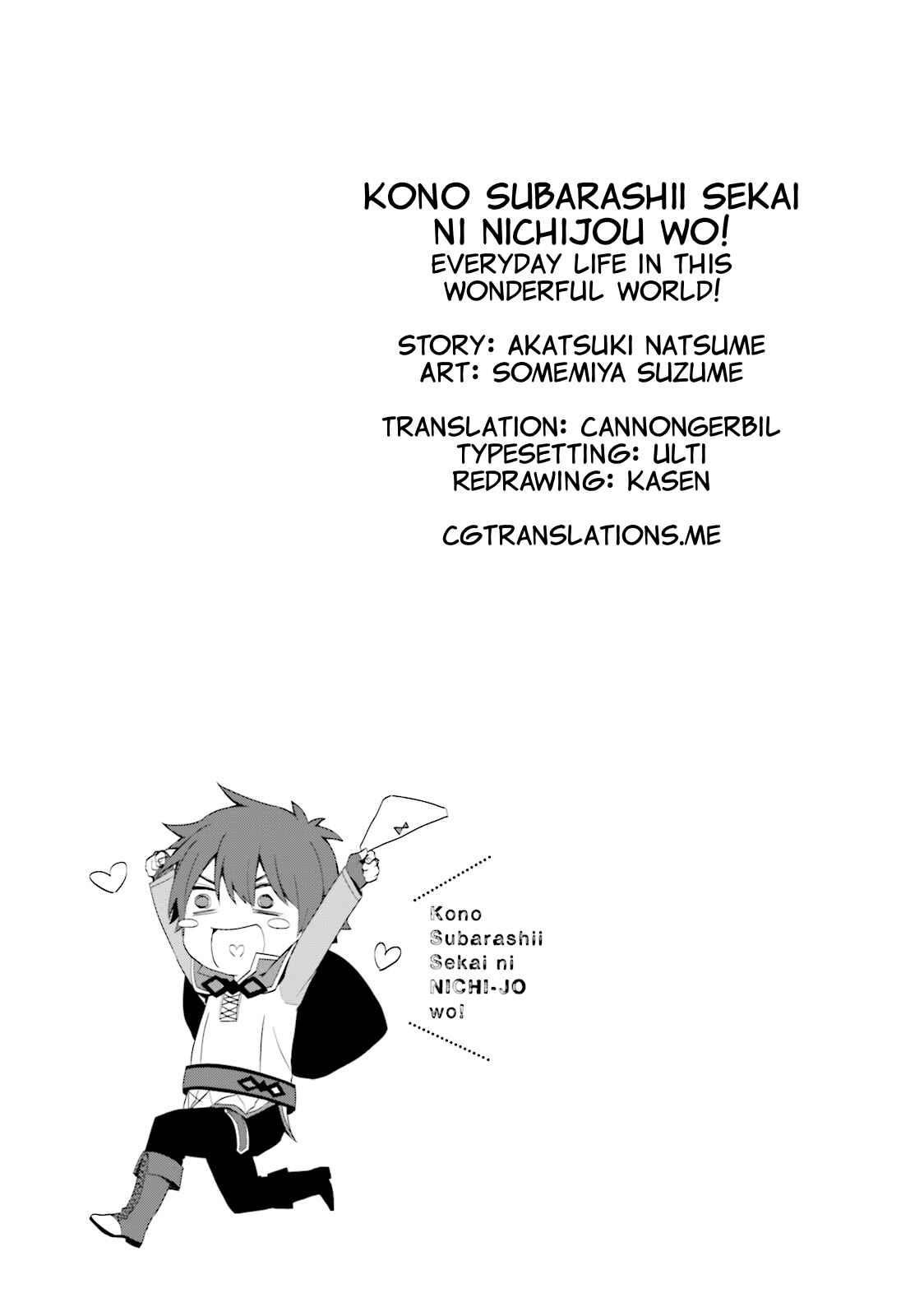 Page 13 Chapter 15 Kono Subarashii Sekai ni Nichijou wo!