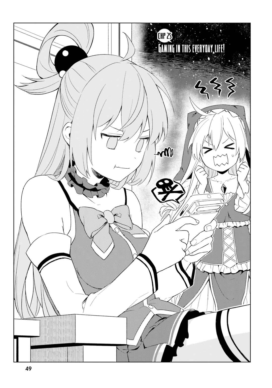 Page 4 Chapter 25 Kono Subarashii Sekai ni Nichijou wo!