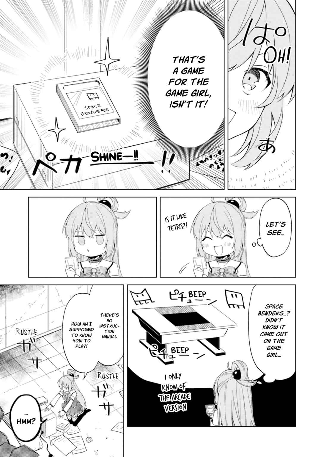 Page 6 Chapter 25 Kono Subarashii Sekai ni Nichijou wo!