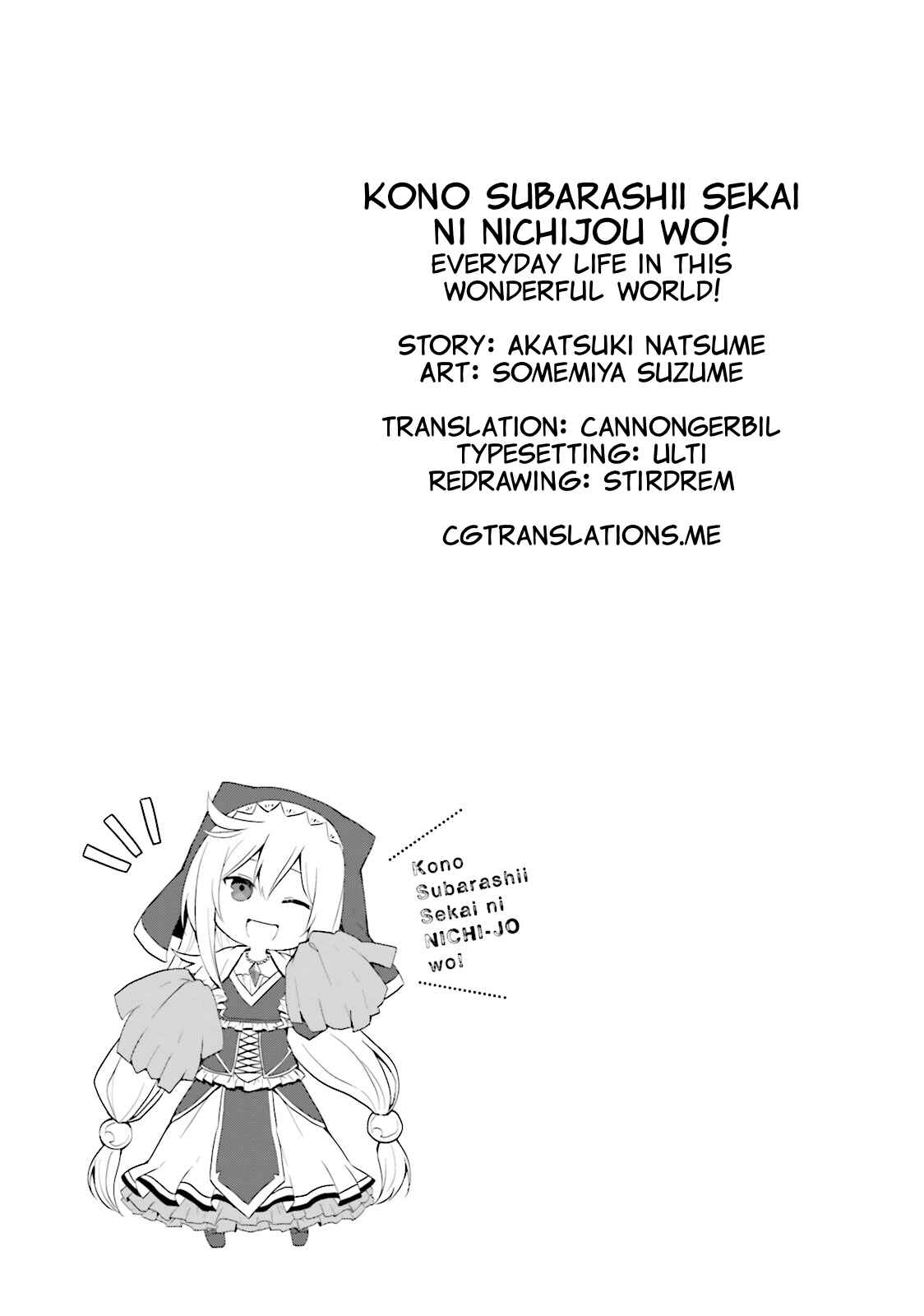 Page 13 Chapter 18 Kono Subarashii Sekai ni Nichijou wo!