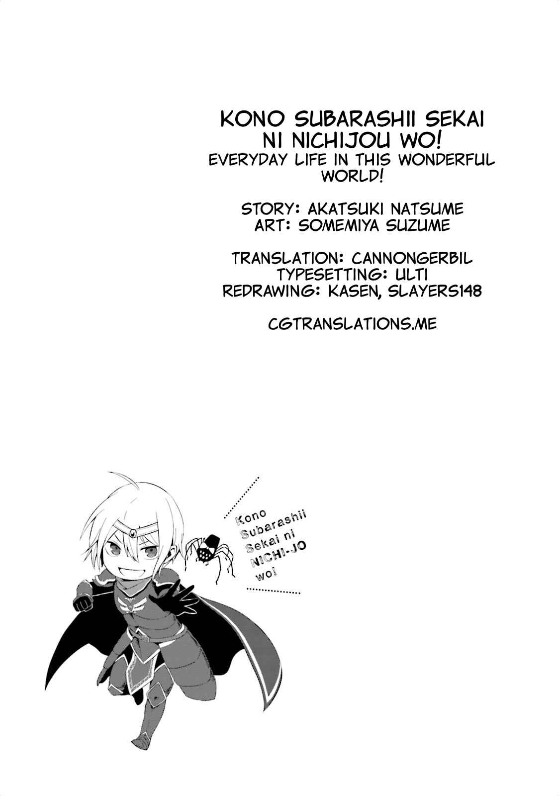 Page 13 Chapter 7 Kono Subarashii Sekai ni Nichijou wo!