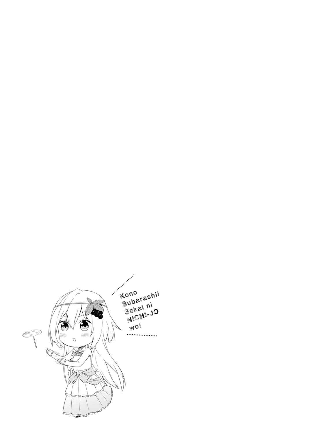 Page 14 Chapter 30 Kono Subarashii Sekai ni Nichijou wo!