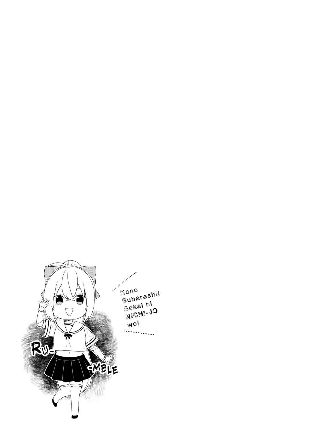 Page 26 Chapter 32 Kono Subarashii Sekai ni Nichijou wo!