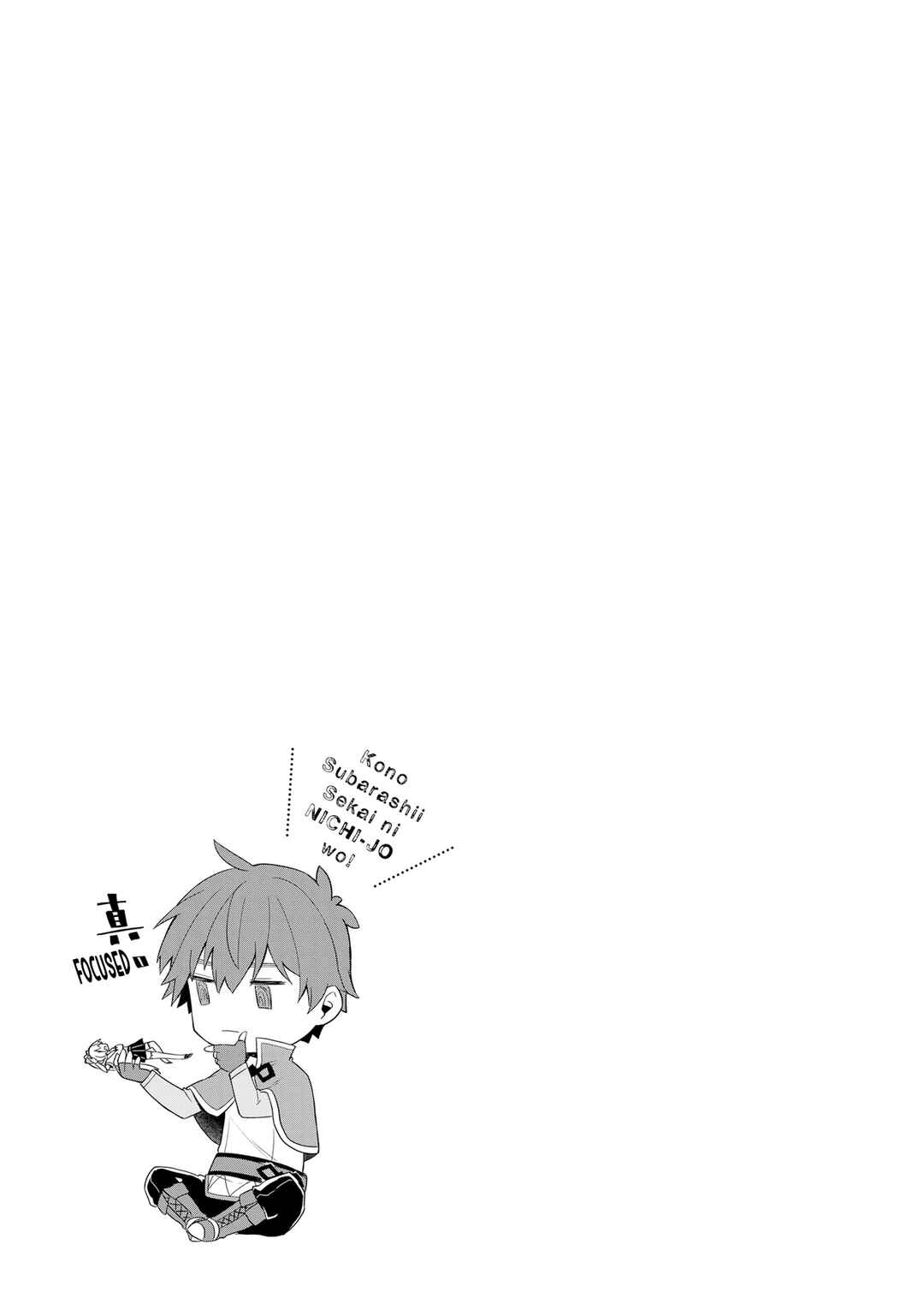 Page 14 Chapter 27 Kono Subarashii Sekai ni Nichijou wo!