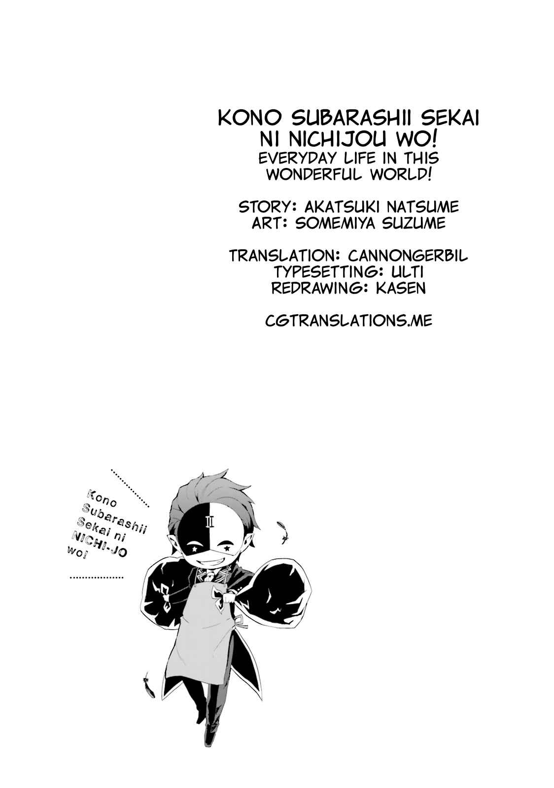 Page 13 Chapter 19 Kono Subarashii Sekai ni Nichijou wo!