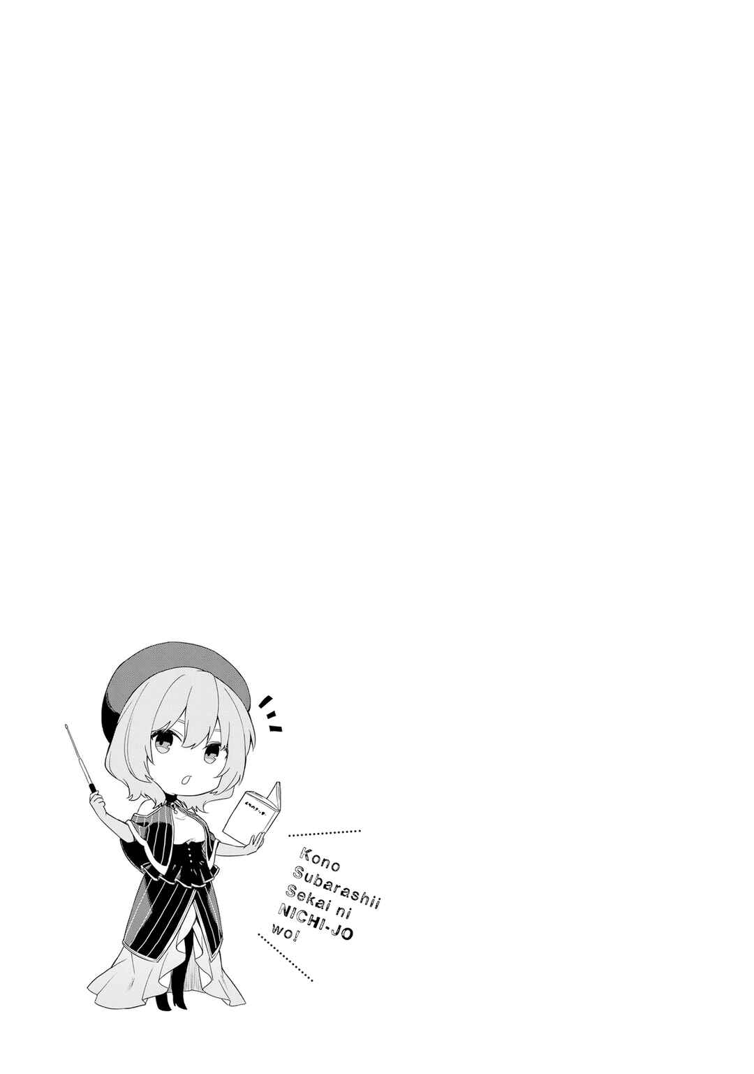 Page 20 Chapter 31 Kono Subarashii Sekai ni Nichijou wo!