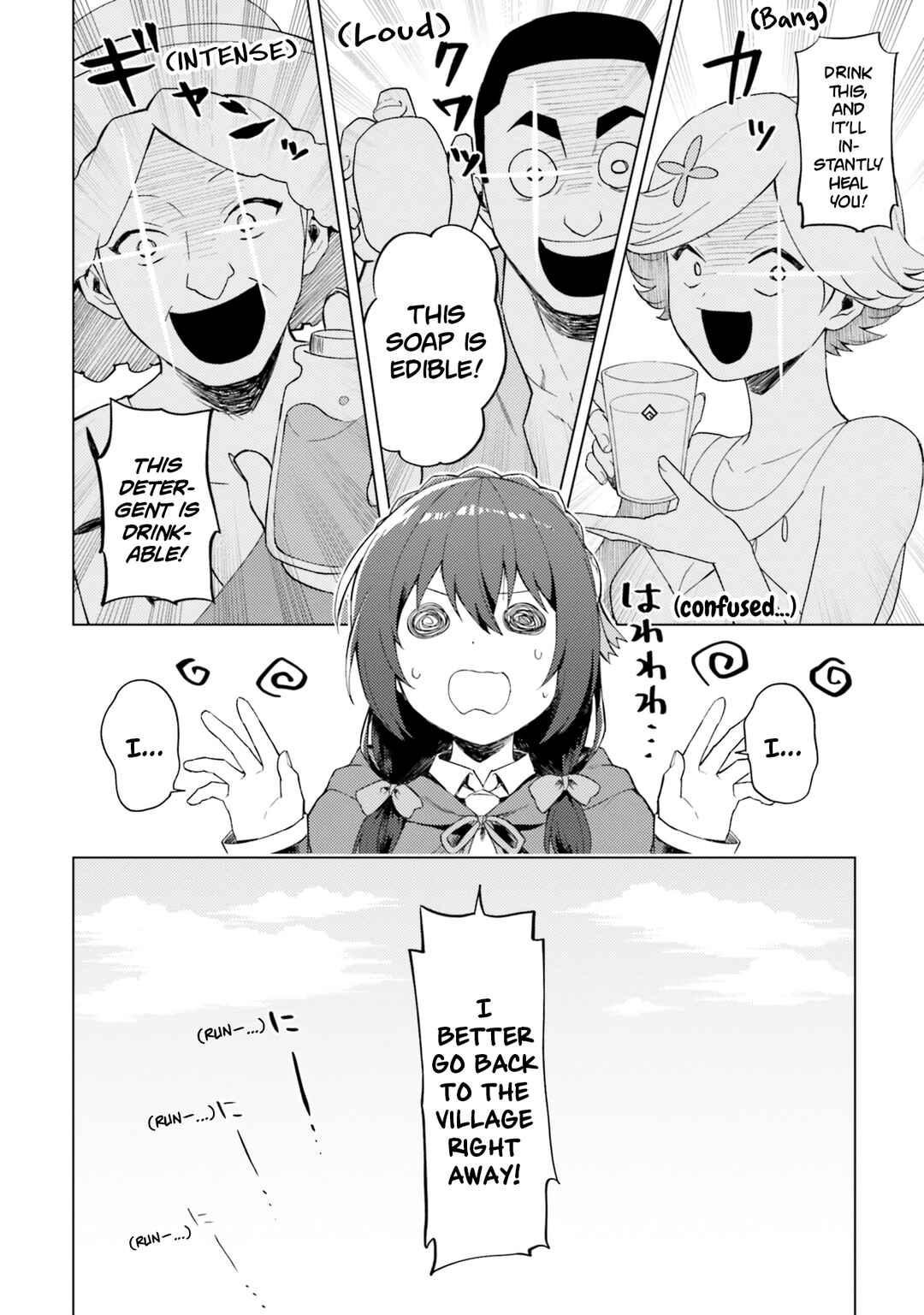 Page 17 Chapter 22 Kono Subarashii Sekai ni Nichijou wo!