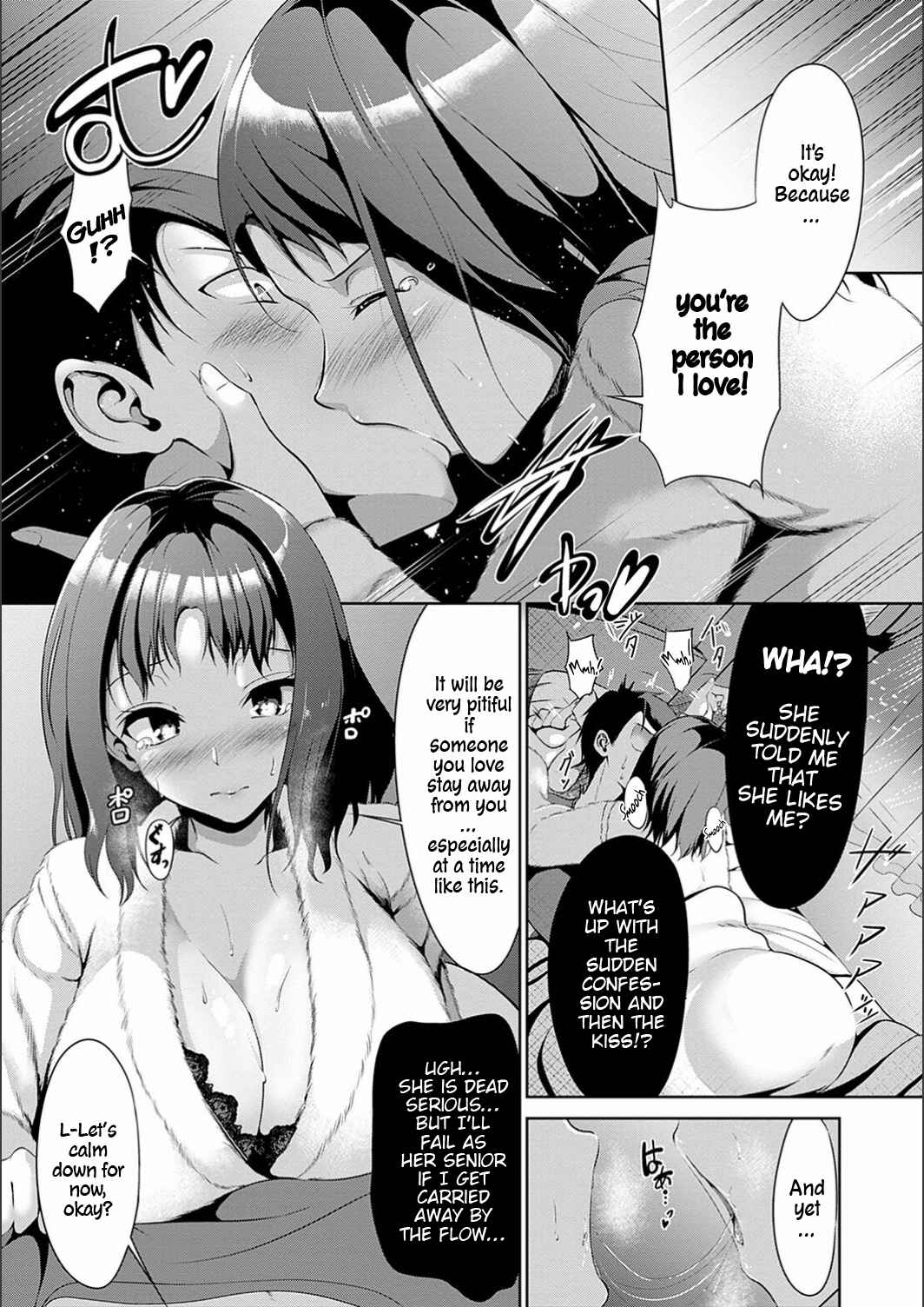 Page 7 Chapter 2 Koi-ChiChi Zakari