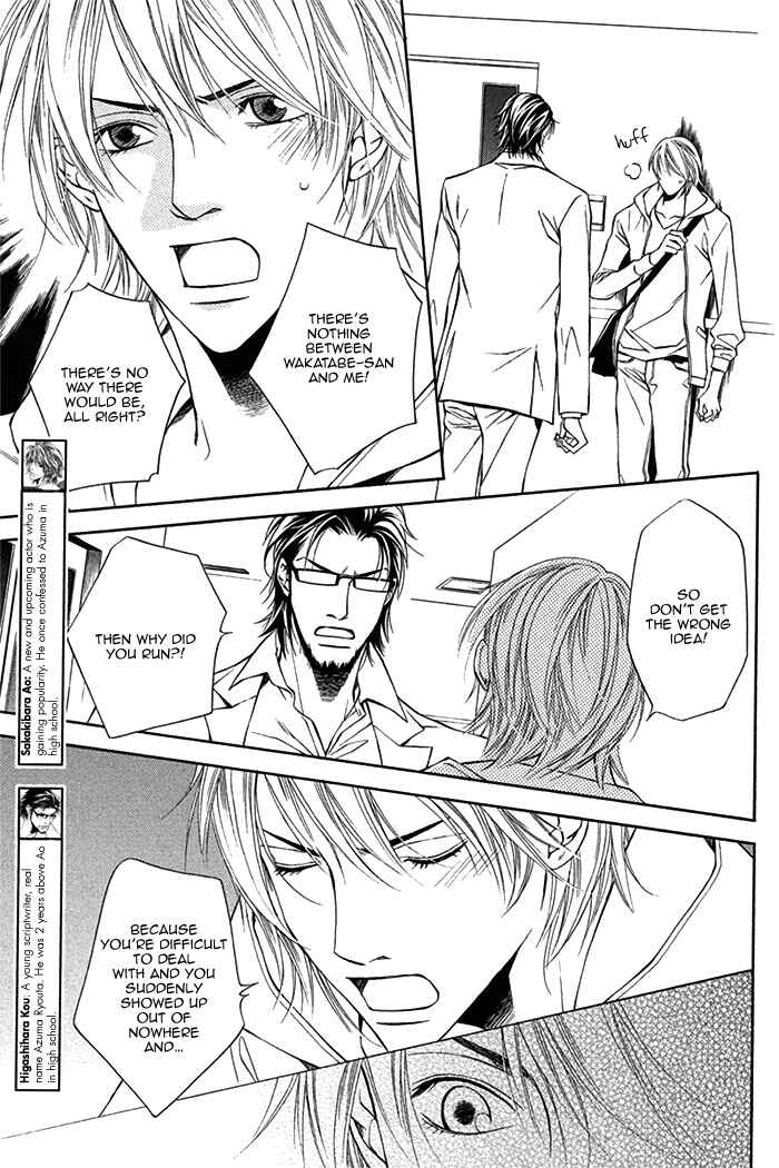 Page 7 Chapter 3 Cinderella Plot