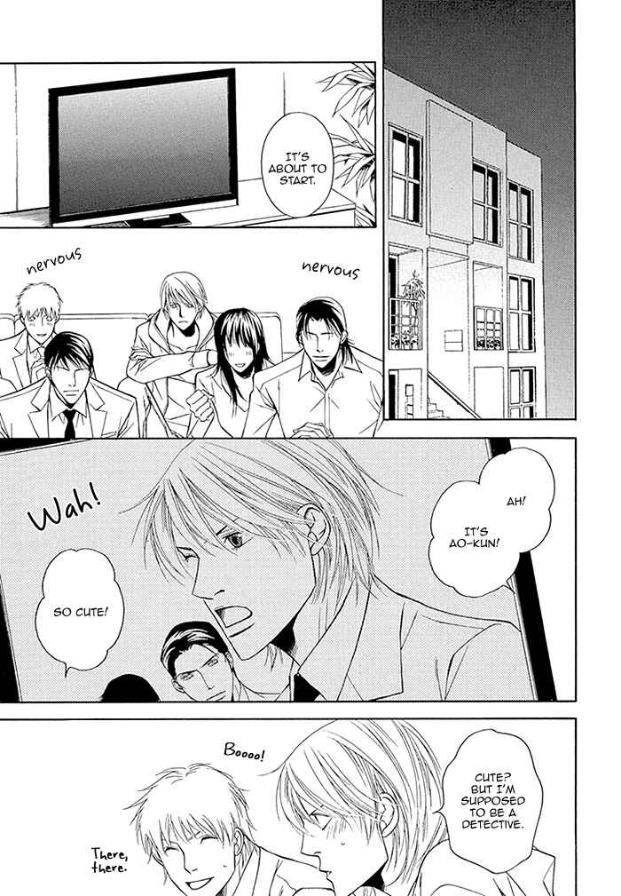 Page 24 Chapter 4 Cinderella Plot