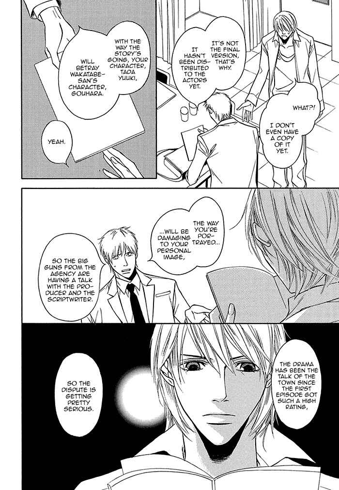 Page 29 Chapter 4 Cinderella Plot