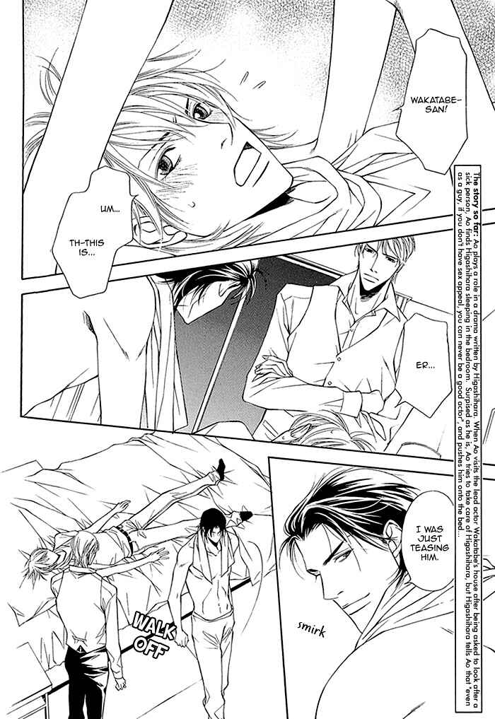 Page 5 Chapter 4 Cinderella Plot