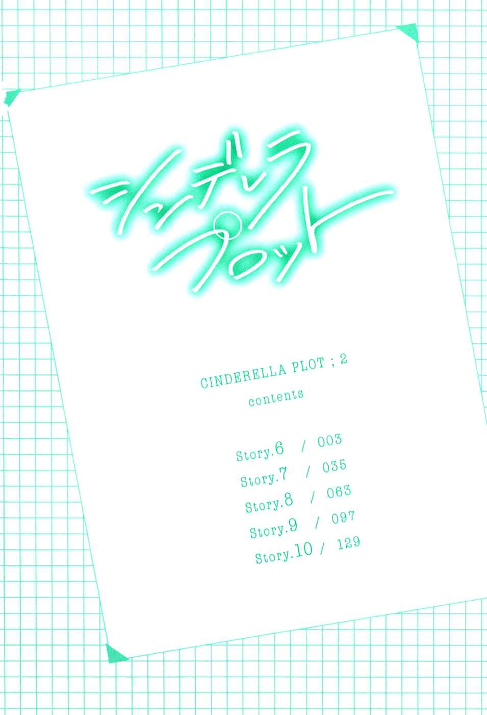 Page 4 Chapter 6 Cinderella Plot