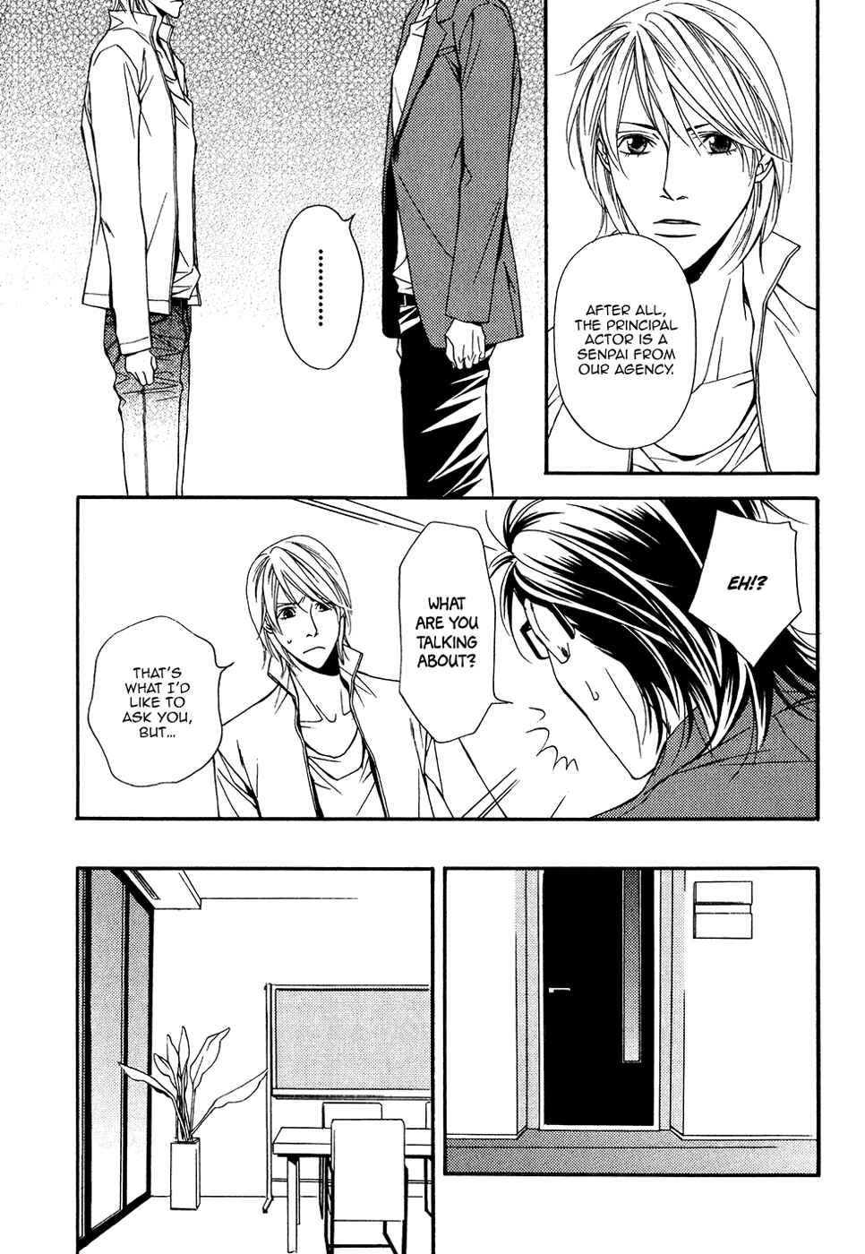 Page 4 Chapter 15 Cinderella Plot