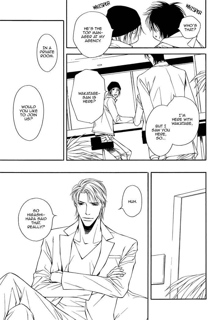 Page 13 Chapter 2 Cinderella Plot