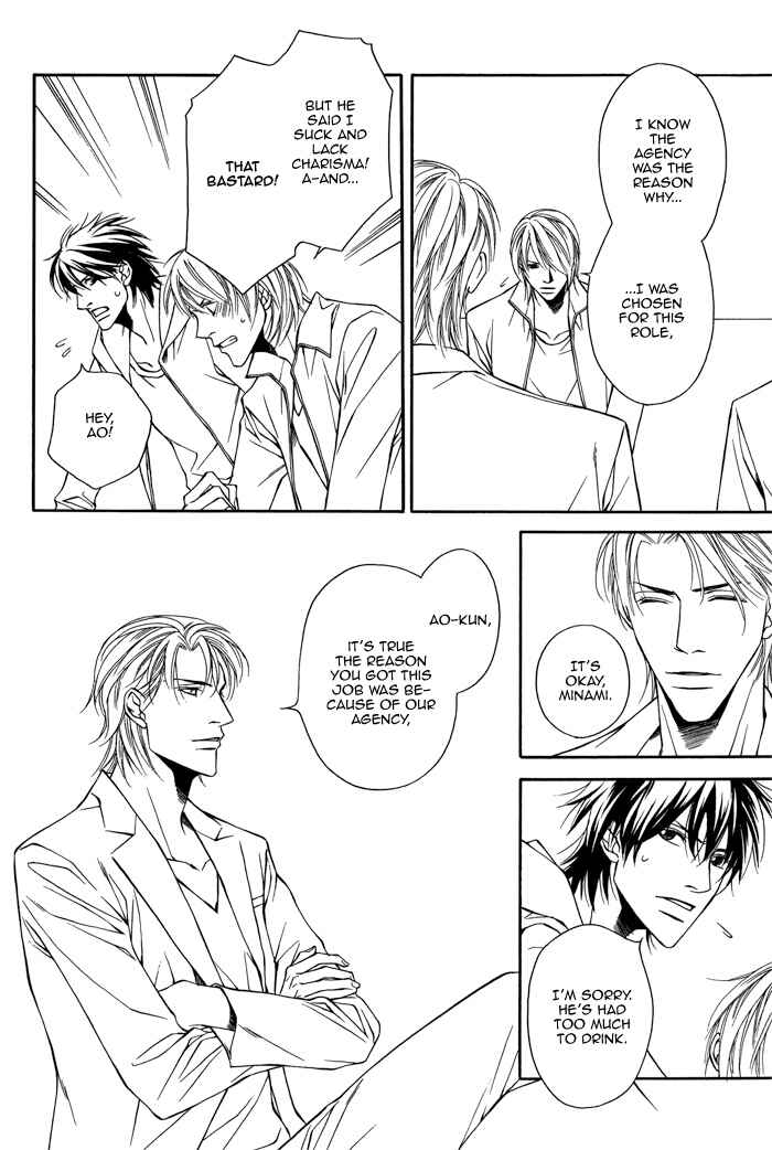 Page 14 Chapter 2 Cinderella Plot