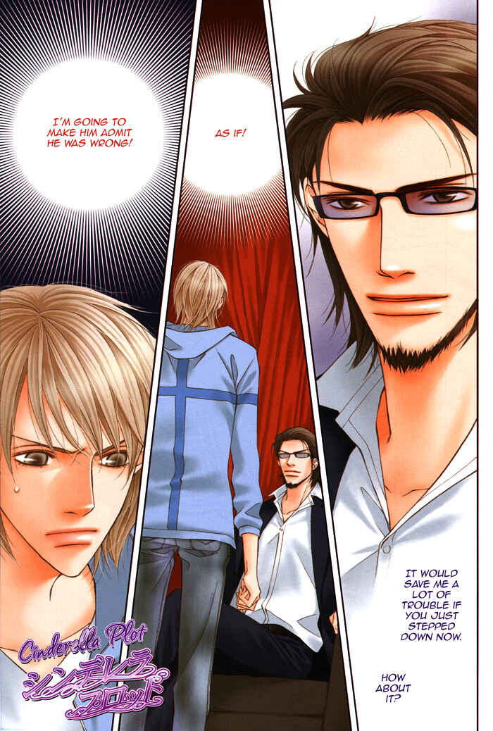 Page 5 Chapter 2 Cinderella Plot