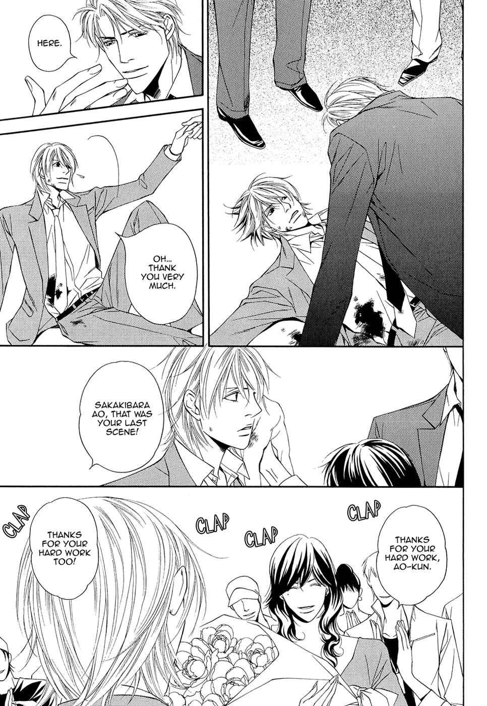 Page 26 Chapter 8 Cinderella Plot