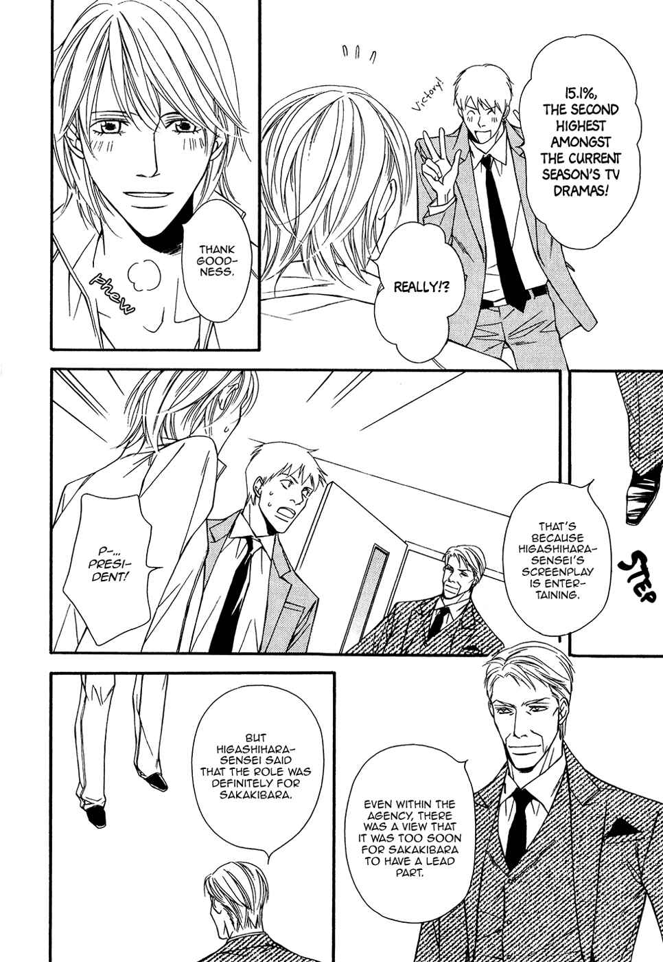 Page 17 Chapter 13 Cinderella Plot