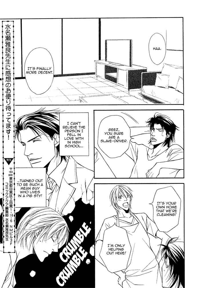 Page 25 Chapter 5 Cinderella Plot