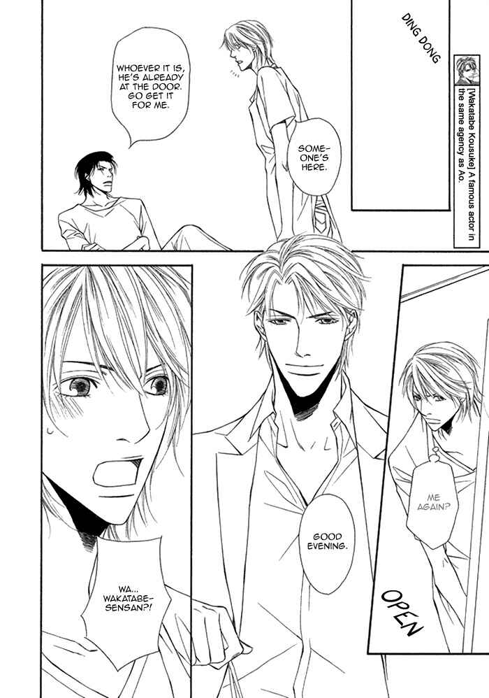 Page 26 Chapter 5 Cinderella Plot
