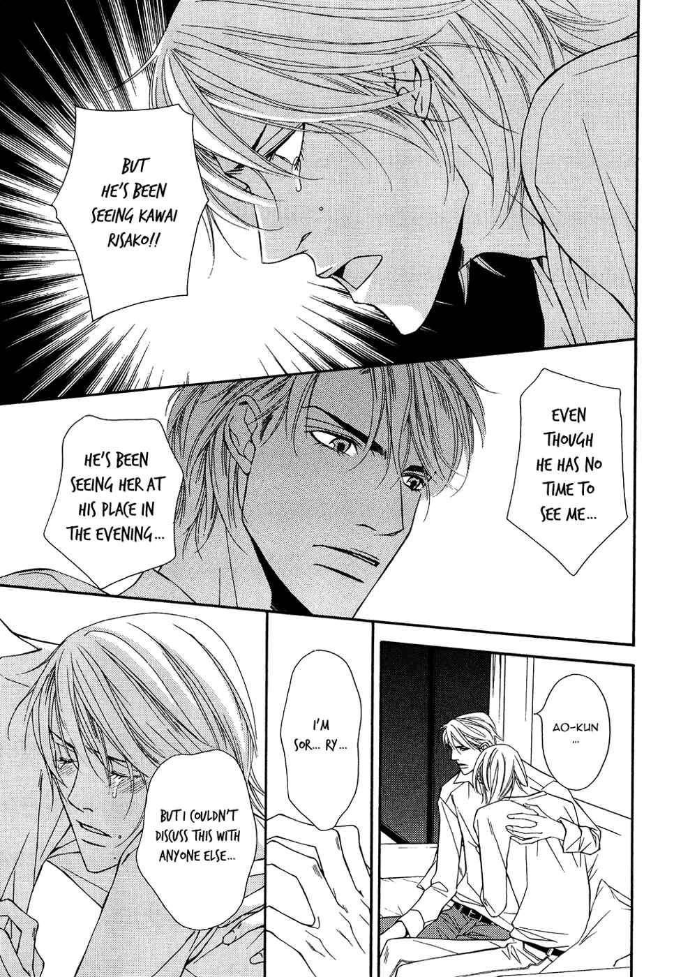 Page 23 Chapter 11 Cinderella Plot