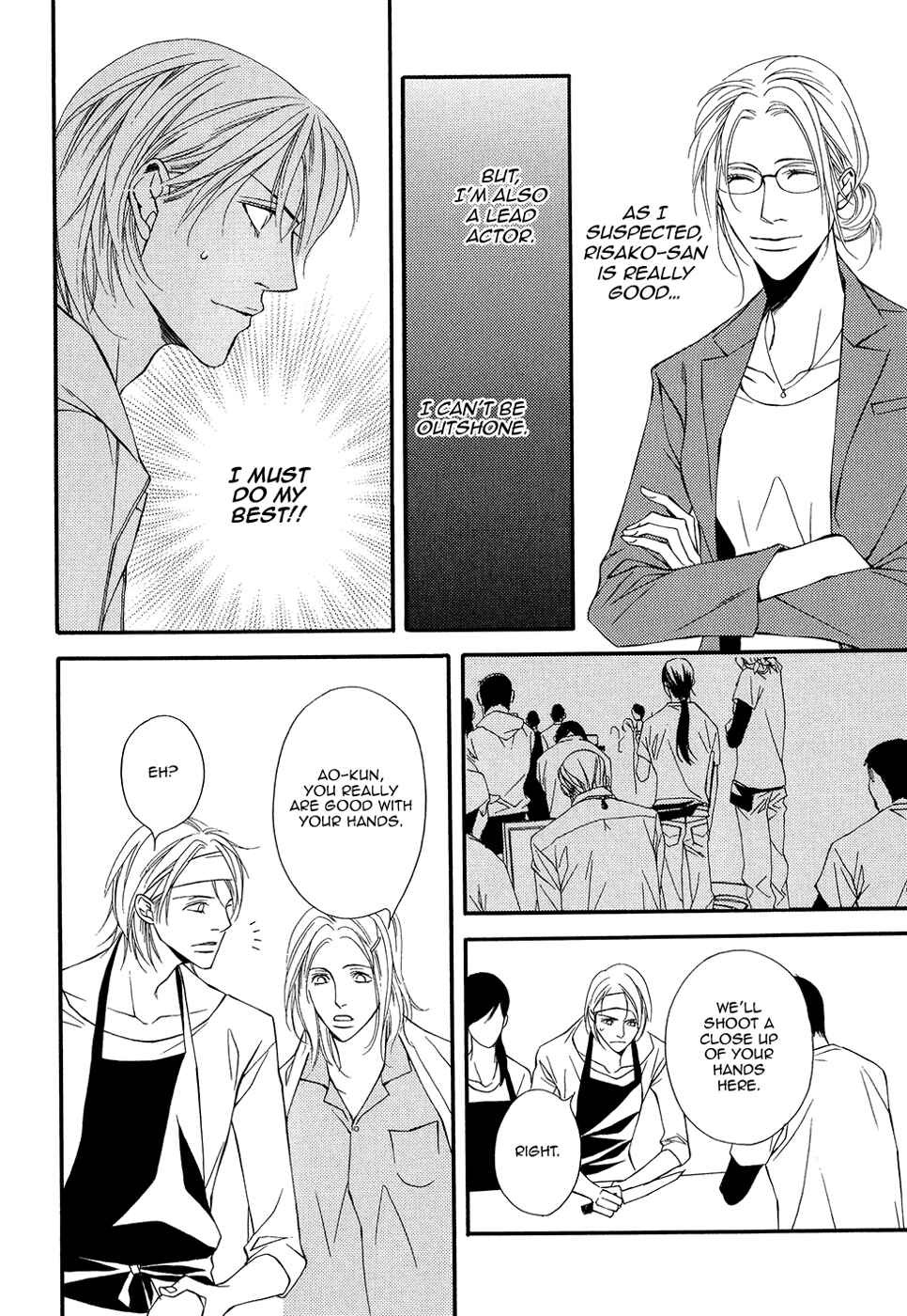 Page 19 Chapter 12 Cinderella Plot