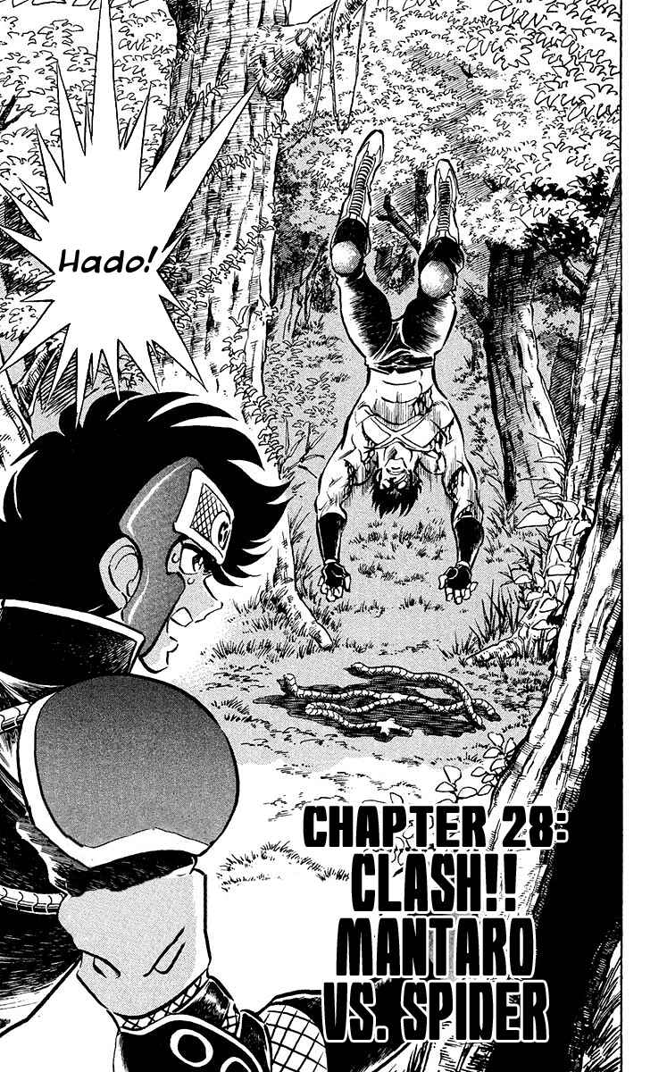 Page 1 Chapter 28 Blazing Ninjaman